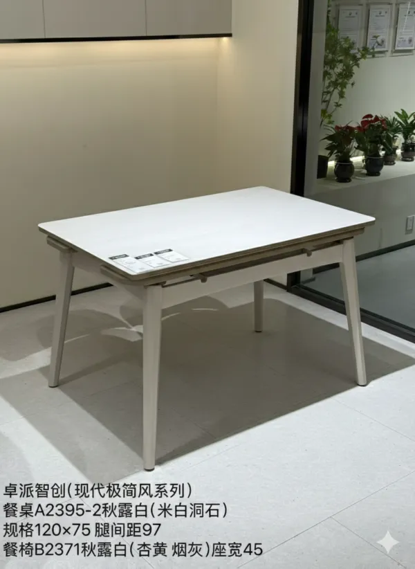 Table rectangle 120×75 2359-2