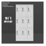 Vestiaire 9 portes 1800X900X390 cm